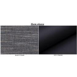 Canapea Eltap Laura Berlin 01/Soft 11 (Gray/Black) Thumb