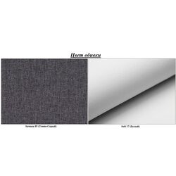 Canapea Eltap Laura Sawana 05/Soft 17 (Dark Gray/White) Thumb