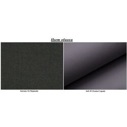 Canapea Eltap Laura Sawana 14/Soft 29 (Black/Dark Gray) Thumb