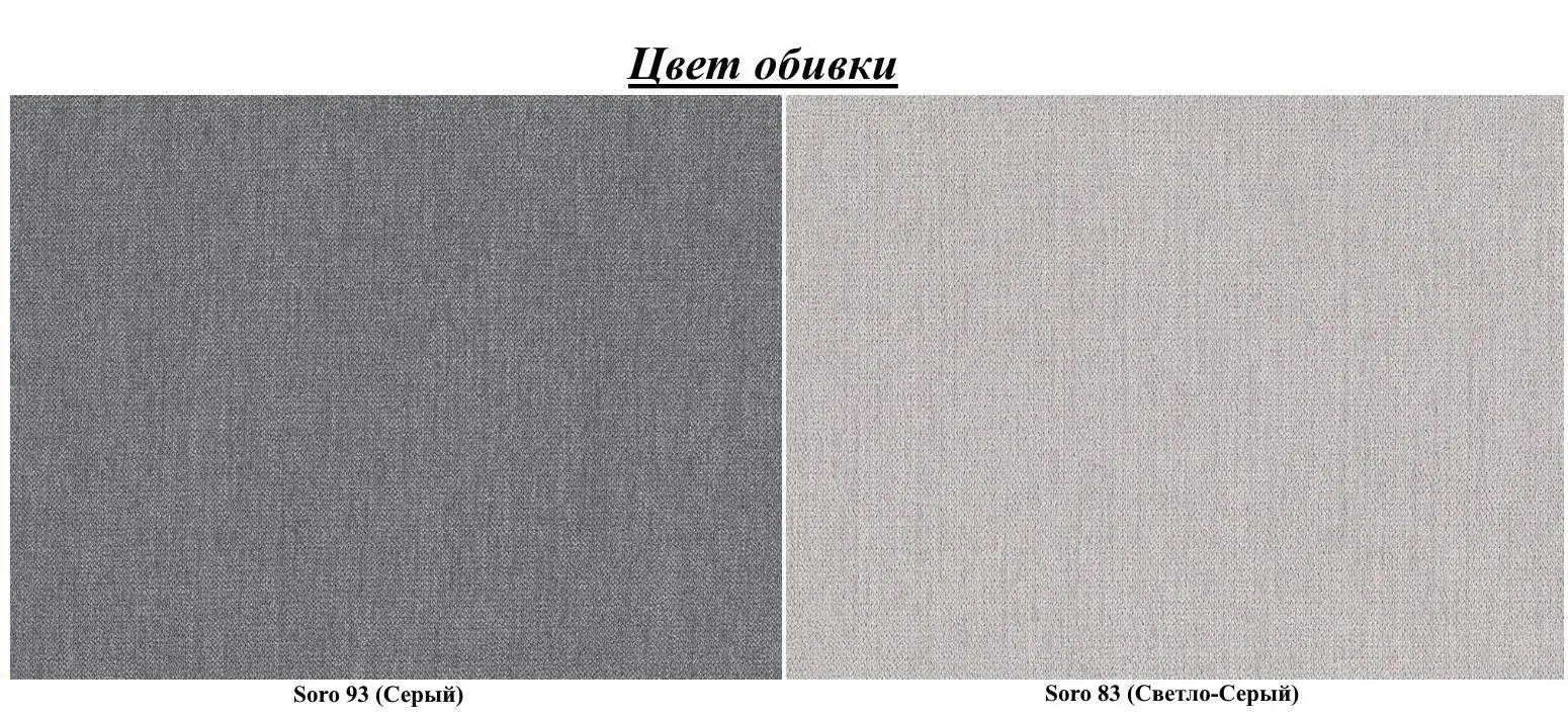 Canapea Eltap Laura Soro 93/Soro 83 (Gray/Light Gray)