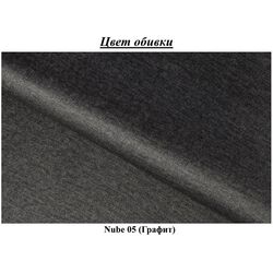 Canapea Eltap Laurence Nube 05 (Graphite) Thumb