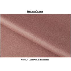 Canapea Eltap Laurence Nube 24 (Antique Pink) Thumb