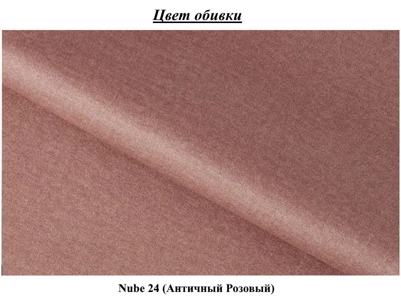 Canapea Eltap Laurence Nube 24 (Antique Pink)