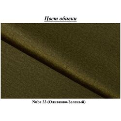 Canapea Eltap Laurence Nube 33 (Olive Green) Thumb