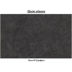 Диван Eltap Lazaro Dora 95 (Graphite) Thumb