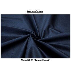 Canapea Eltap Lazaro Monolith 79 (Dark Blue) Thumb