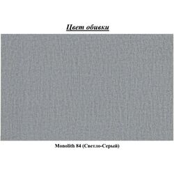 Диван Eltap Lazaro Monolith 84 (Light Gray) Thumb