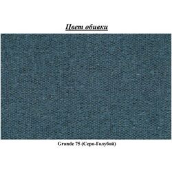 Canapea Eltap Megis Grande 75 (Blue-Gray) Thumb