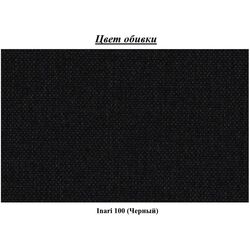 Диван Eltap Megis Inari 100 (Black) Thumb