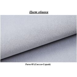 Canapea Eltap Megis Paros 05 (Light Gray) Thumb