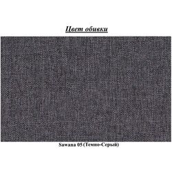 Canapea Eltap Megis Sawana 05 (Dark Gray) Thumb