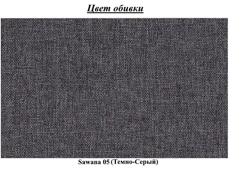 Canapea Eltap Megis Sawana 05 (Dark Gray)