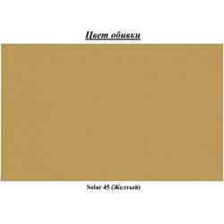 Canapea Eltap Megis Solar 45 (Yellow) Thumb