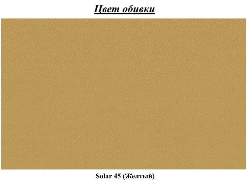 Canapea Eltap Megis Solar 45 (Yellow)