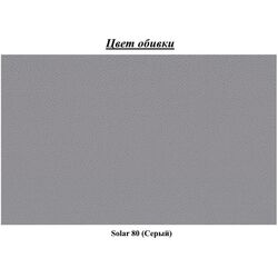 Canapea Eltap Megis Solar 80 (Gray) Thumb