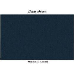 Canapea Eltap Milo Monolith 77 (Blue) Thumb