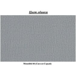 Canapea Eltap Milo Monolith 84 (Light Gray) Thumb