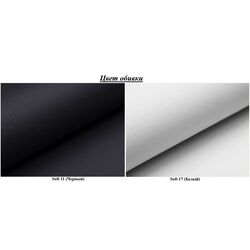 Диван Eltap Milo Soft 11/Soft 17 (Black/White) Thumb
