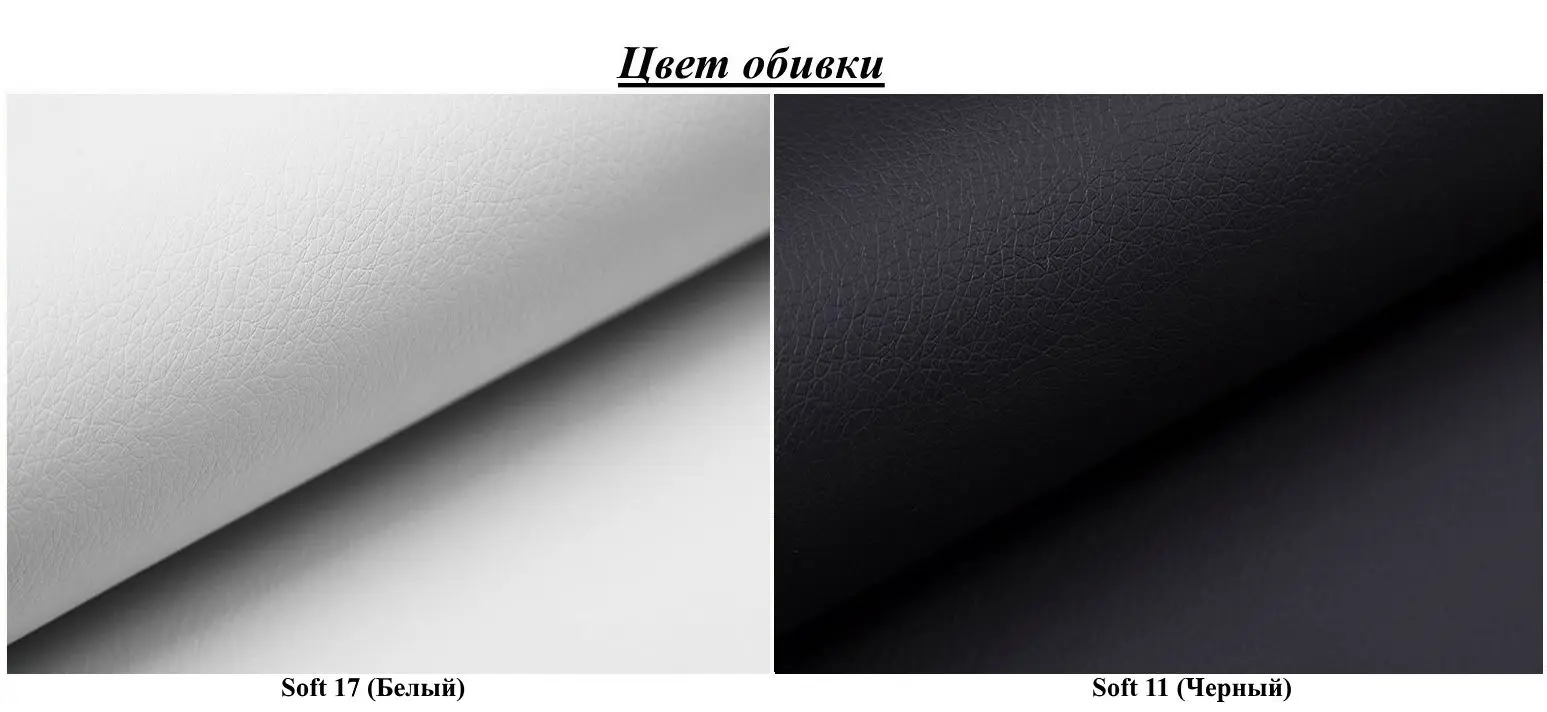 Canapea Eltap Milo Soft 17/Soft 11 (White/Black)