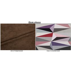 Диван Eltap Neva Alova 67/Lima 67 (Brown) Thumb