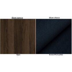 Canapea Eltap Selene Kronos 09 (Blue/Walnut) Thumb