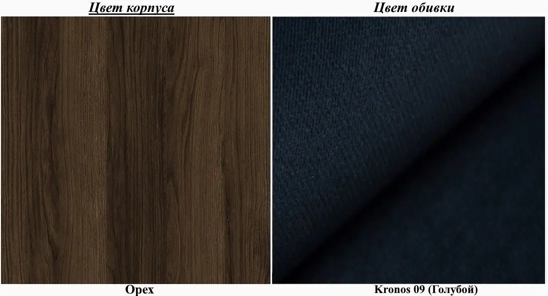 Canapea Eltap Selene Kronos 09 (Blue/Walnut)