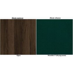 Canapea Eltap Selene Monolith 37 (Emerald/Walnut) Thumb