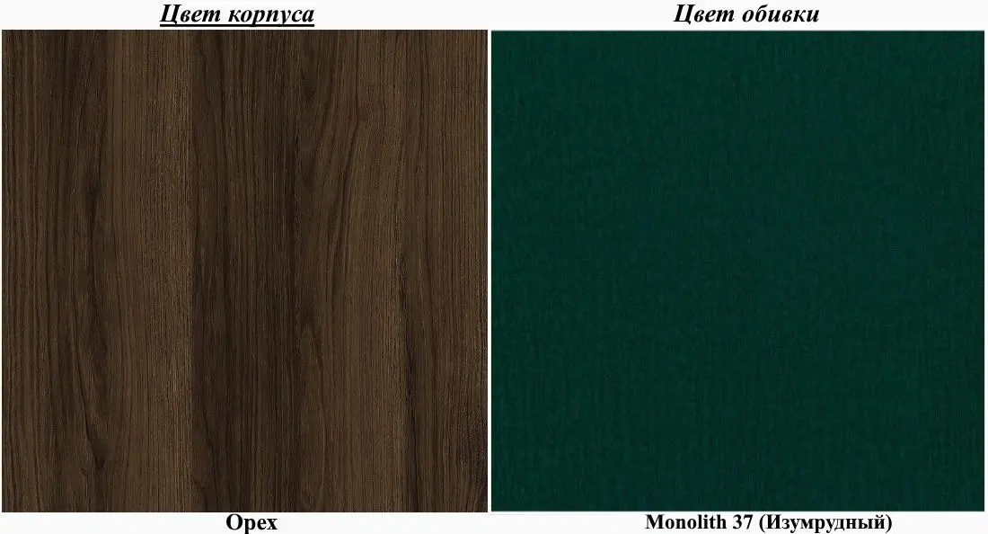 Canapea Eltap Selene Monolith 37 (Emerald/Walnut)