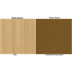 Canapea Eltap Selene Monolith 48 (Mustard/Beech) Thumb