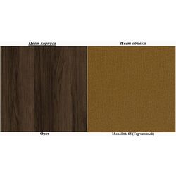 Canapea Eltap Selene Monolith 48 (Mustard/Walnut) Thumb