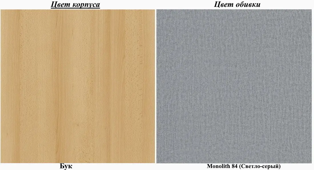 Canapea Eltap Selene Monolith 84 (Light Gray/Beech)