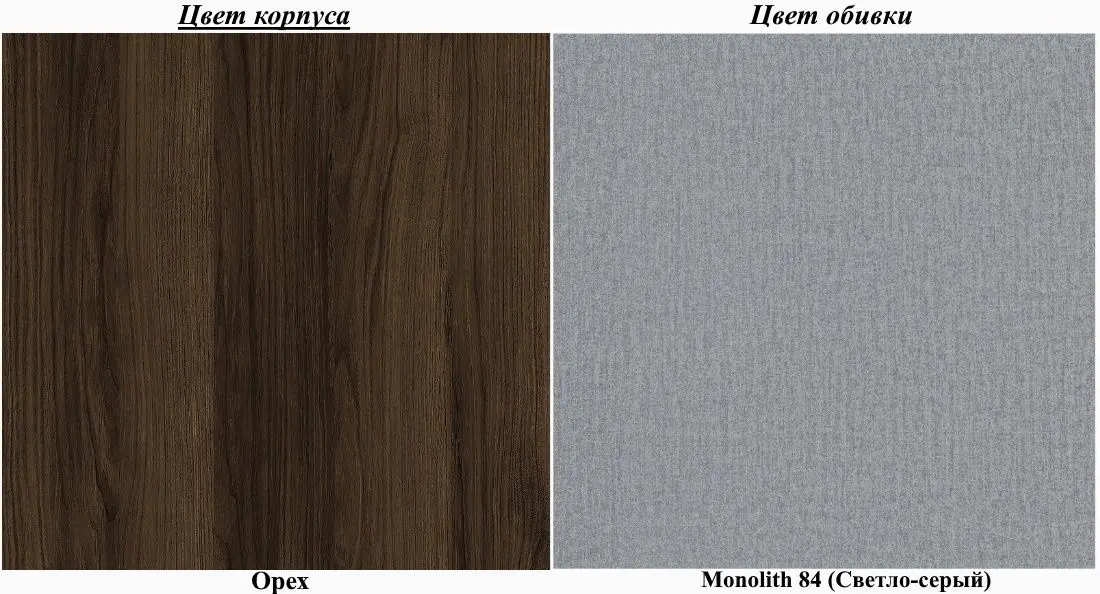 Canapea Eltap Selene Monolith 84 (Light Gray/Walnut)