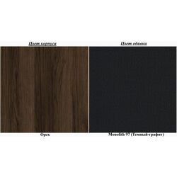 Canapea Eltap Selene Monolith 97 (Dark Graphite/Walnut) Thumb