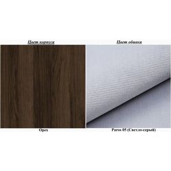 Canapea Eltap Selene Paros 05 (Light Gray/Walnut) Thumb