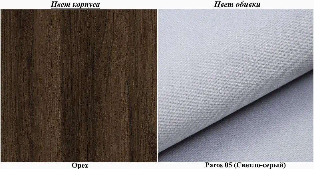 Canapea Eltap Selene Paros 05 (Light Gray/Walnut)