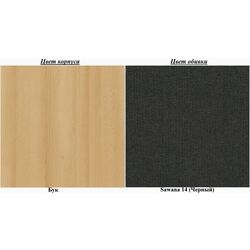 Canapea Eltap Selene Sawana 14 (Black/Beech) Thumb