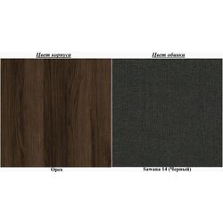 Диван Eltap Selene Sawana 14 (Black/Walnut) Thumb