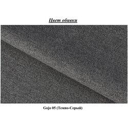 Диван Eltap Silva Gojo 05 (Gray Dark) Thumb
