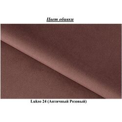 Canapea Eltap Silva Lukso 24 (Antique Pink) Thumb