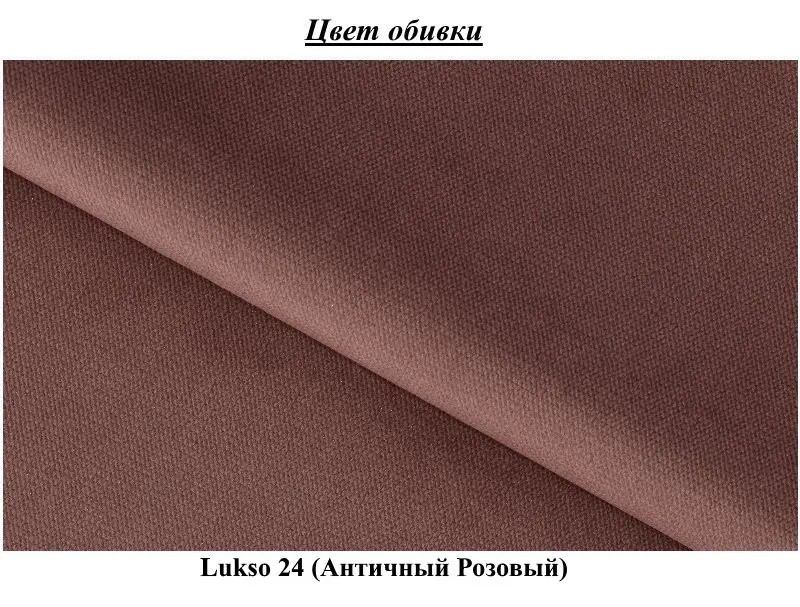 Canapea Eltap Silva Lukso 24 (Antique Pink)