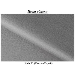 Canapea Eltap Silva Nube 03 (Gray Light) Thumb