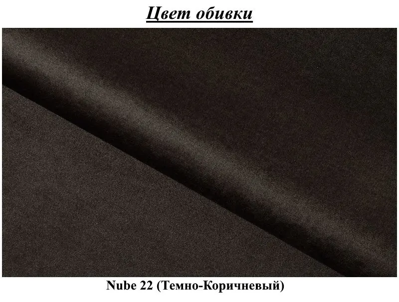 Canapea Eltap Silva Nube 22 (Dark Brown)