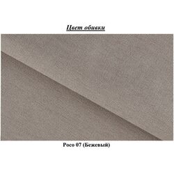 Canapea Eltap Silva Poco 07 (Beige) Thumb