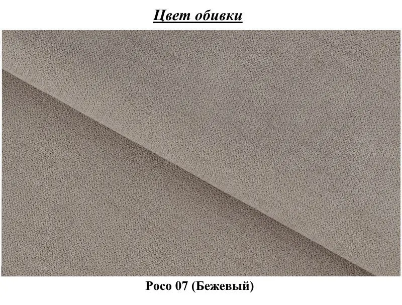 Canapea Eltap Silva Poco 07 (Beige)