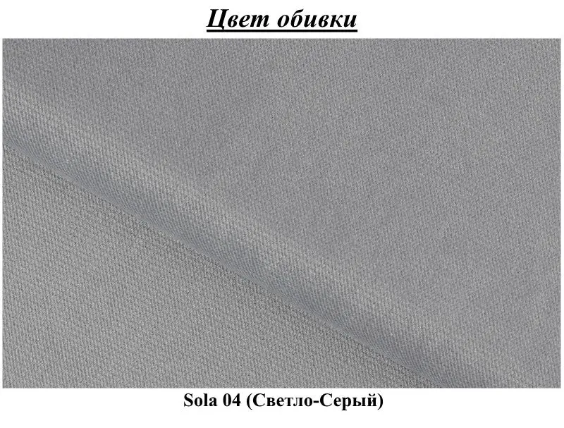 Canapea Eltap Silva Sola 04 (Gray Light)