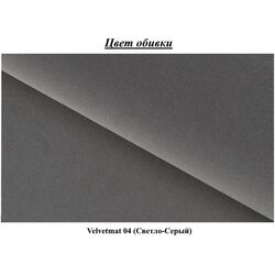 Canapea Eltap Silva Velvetmat 04 (Gray Light) Thumb