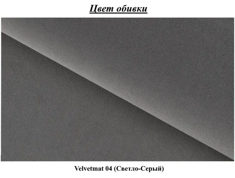 Canapea Eltap Silva Velvetmat 04 (Gray Light)