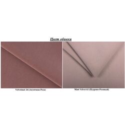 Диван Eltap Silva Velvetmat 24/Matt Velvet 61 (Antique Pink/Powder Pink) Thumb
