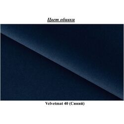 Canapea Eltap Silva Velvetmat 40 (Blue) Thumb