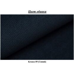 Canapea Eltap Wave Kronos 09 (Blue) Thumb